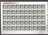 Czechoslovakia 1991 Pinochio, 50 stamps in bloc, MNH J.5, Nestampilat