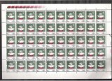 Czechoslovakia 1991 Pinochio, 50 stamps in bloc, MNH J.5