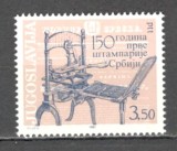Iugoslavia.1981 150 ani tipografia SI.315