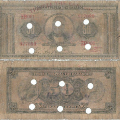 1941, 50 drachmai (P-112a.1) - Grecia!