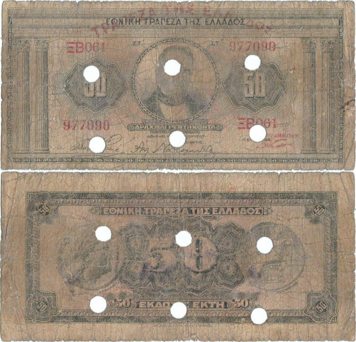 1941, 50 drachmai (P-112a.1) - Grecia!