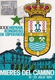 FILATELIE TEMATICA - CARTE POSTALA SPANIA ESPERANTO CONGRESS FDC