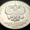 Moneda comemorativa 25 RUBLE - RUSIA, anul 2019 * cod 321 A = UNC