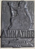 PLACA TIPOGRAFICA DIN ZINC,,ADEVARUL S.A.BUCURESTI-1937&quot;/PIESA DE COLECTIE