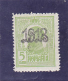 1918 FERDINAND supratipar pe spatele timbrului, eroare,val.5 bani ,Lp nr.70 II, Istorie, Nestampilat
