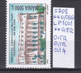 2003 80 de ani Palatul cercului militar national LP1601 MNH Pret 3+1 Lei, Arhitectura, Nestampilat