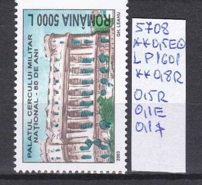 2003 80 de ani Palatul cercului militar national LP1601 MNH Pret 3+1 Lei foto