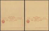 Switzerland - Postal History Rare Old Postal stationery + Reply UNUSED DB.178