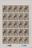 RO 1993 LP 1312 &quot;Ziua marcii postale rom.&quot;, coala 5x5 ,MNH