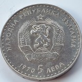Bulgaria 5 leva 1970 argint petul Ivan Vazov, Europa