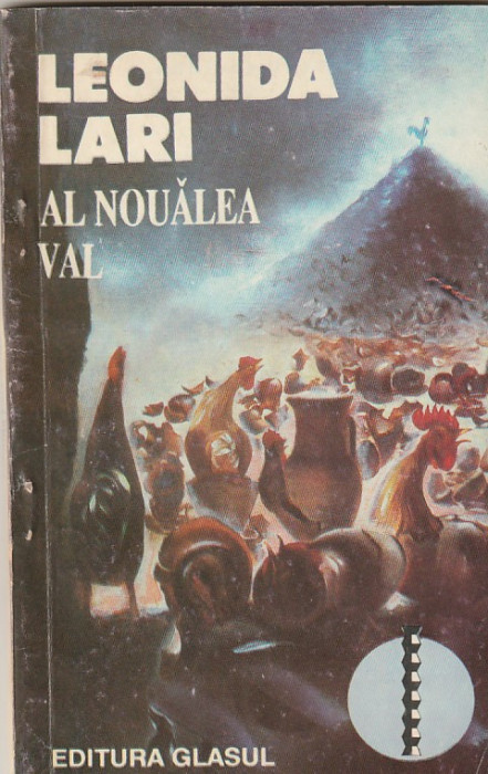 LEONIDA LARI - AL NOUALEA VAL