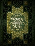 GUSTAV FREYTAG &ndash; GESAMMELTE WERKE - 22 DE VOLUME {1896-1897}