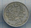 AX 1135 MONEDA - PORTUGALIA - 50 CENTAVOS -ANUL 1958 -STAREA CARE SE VEDE, America Centrala si de Sud