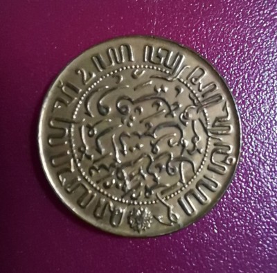 SV * Indiile Olandeze * 1/2 CENT 1945 * ex-colonie Olanda * WWII AUNC+ foto