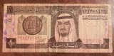 B11 7 - Bancnota foarte veche - Arabia Saudita - 1 Riyal