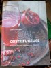 Sophie Brissaud - Tout Centrifugeuse