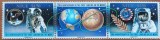 NIUE-&#039;&#039;COSMOS-&#039;&#039;TRIPTIC-MNH NESTAMP. -vezi scan, Nestampilat