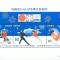 Japonia 1972 - Jocurile Olimpice Sapporo, sport, colita neuzata