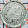 Uruguay 10 centesimos 1877 argint - km 14 - A029, America Centrala si de Sud