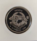 10 Hrivne Forces of special operations of the armed forces of Ukraine UNC 2022, Europa
