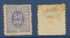ROMANIA 1872 timbru 50 bani Telegraf neuzat cu guma originala cu sarniera