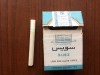 Suez tigari long size filtred tipped virginia cigarettes egypt pachet tigarete cartonat vechi cu o tigareta tigara