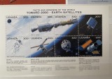PC124 - Uganda 1997 Cosmos/ Explorarea Spatiului 4 X Bloc MNH, Nestampilat