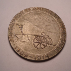 Medalie Societatea Centrala Agricola - Jubileul de 25 ani 1889 - 1914 RARA
