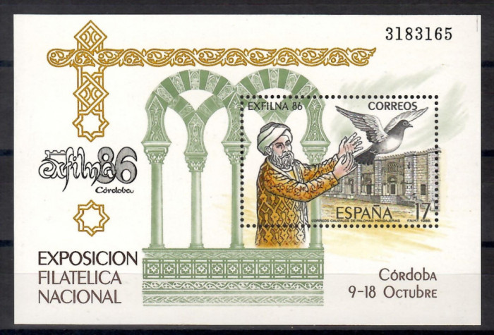 Spania 1986 - Expozitia Nationala Filatelica EXFILNA &#039;86, Cordoba, Colită, MNH