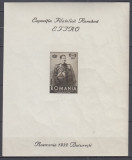 ROMANIA 1932 LP 101 EFIRO COLITA NEDANTELATA MNH, Nestampilat