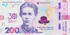 Bancnota Ucraina 200 Hryvnia 2021 - PNew UNC ( comemorativa ) foto