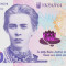 Bancnota Ucraina 200 Hryvnia 2021 - PNew UNC ( comemorativa )
