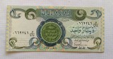 Irak / Iraq -1 Dinar ND (1980)