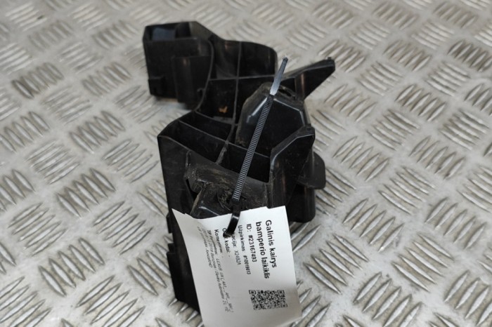 Suport bara de protecție st&acirc;nga spate LEXUS UX _AA1_, _AH1_, _MA1_ 2019 OEM: 52563-76020 23167493