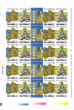 Romania 1994 - Expozitia Filatelica Romano Chineza, Coala 10se+5vin, MNH, LP1360