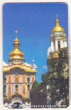 bnk card Cartele telefonice - Ukraina - 1st Issues - Kiev - Kievo-Pecherskaya Lavra - rara