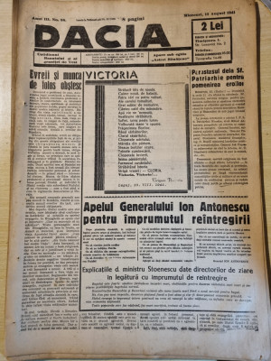 ziarul dacia 13 august 1941-maresalul antonescu a primit crucea de fier foto
