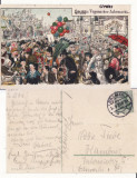 Germania- Iarmaroc, circ -iudaica- rara