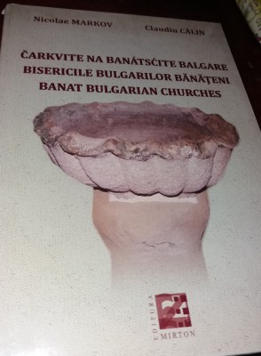 BISERICILE BULGARILOR BANATENI foto