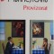 Provizorat &ndash; Gabriela Adamesteanu