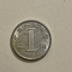 Moneda 1 JIAO - China - 1999 - KM 1210 (162)