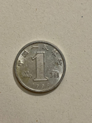 Moneda 1 JIAO - China - 1999 - KM 1210 (162) foto