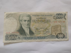 Bancnota 500 drahme 1983 Grecia foto