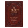 52 Hebrew Words