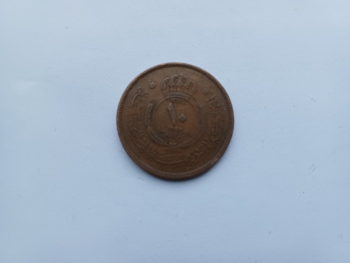 Iordania -10 Fils 1955