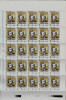 RO 1994 LP 1368 &quot;Aniversari Personalitati (II)-Gh. Tattarescu &quot;,coala de 25 ,MNH, Nestampilat