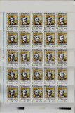 Cumpara ieftin RO 1994 LP 1368 &quot;Aniversari Personalitati (II)-Gh. Tattarescu &quot;,coala de 25 ,MNH, Nestampilat