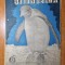 ziarul stiintelor 27 ianuarie 1948-orga electrica,220 ani de geografie