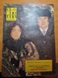 revista cinema februarie 1985-filmele sosesc pasarile calatoare si racolarea