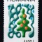 ROMANIA 2000 LP 1537 CRACIUN MNH